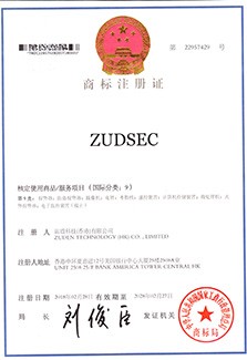 ZudSec Brand